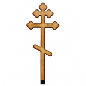 Крест Трилистник